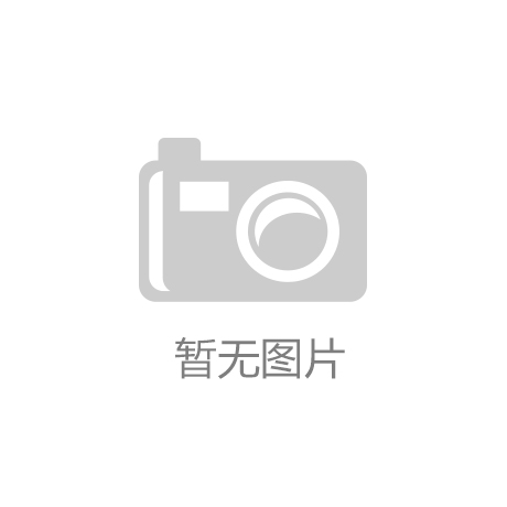 喜报|乐动网官网_乐动(中国)重工再获“国级”荣誉