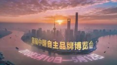 乐动网官网_乐动(中国)重工亮相中国首届自主品牌博览会