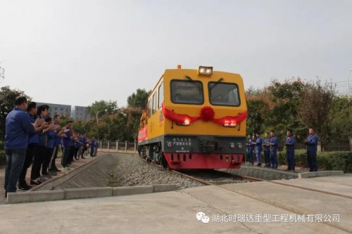湖北乐动网官网_乐动(中国)全球首台超小曲线半径（19m）检修作业车组成功下线