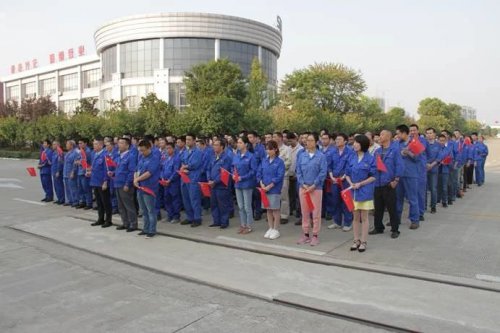 向国旗致敬，喜迎国庆|乐动网官网_乐动(中国)祝祖国70岁生日快乐
