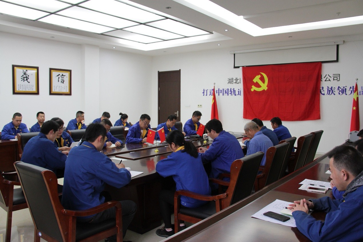 中共乐动网官网_乐动(中国)党委开展“不忘初心 牢记使命”支部主题党日活动