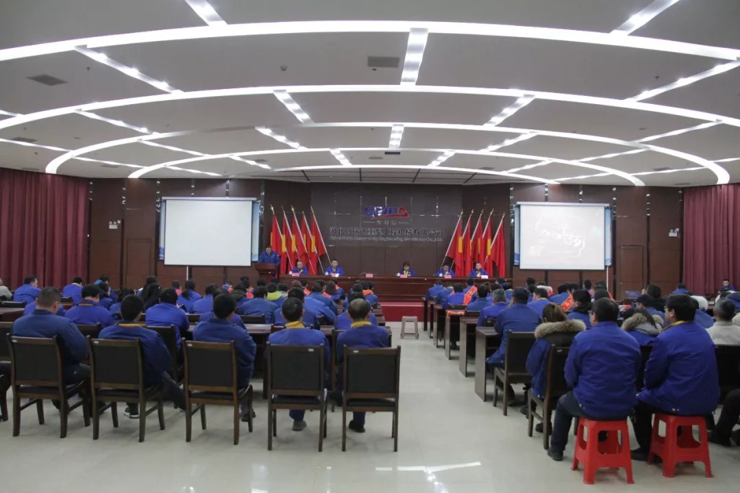 乐动网官网_乐动(中国)重工2019年度总结暨表彰大会圆满落幕