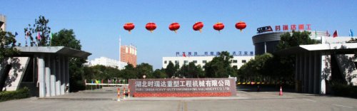 庆国庆 贺中秋|乐动网官网_乐动(中国)重工又获奖了~！