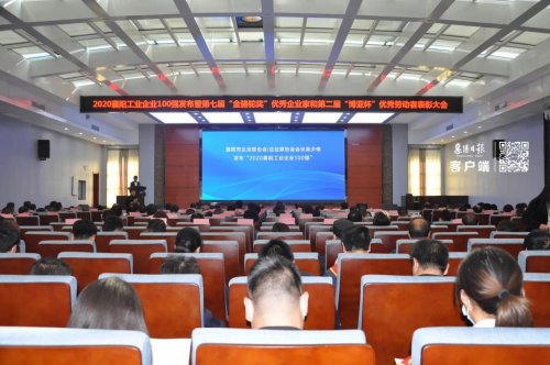 乐动网官网_乐动(中国)重工再获“襄阳工业企业100强”称号
