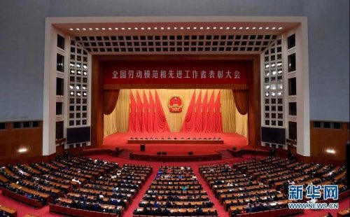 喜讯||乐动网官网_乐动(中国)重工魏丽超同志荣获“全国劳动模范”荣誉称号