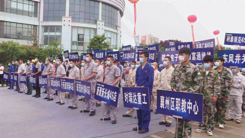 乐动网官网_乐动(中国)重工在襄州区首届“浩然工匠杯”职业技能大赛中勇夺佳绩